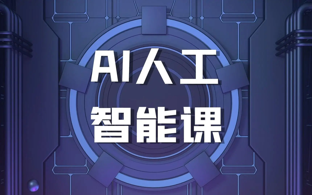 2026年青岛AIGC工程师培训选哪家？实用参考指南